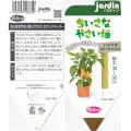 品種です